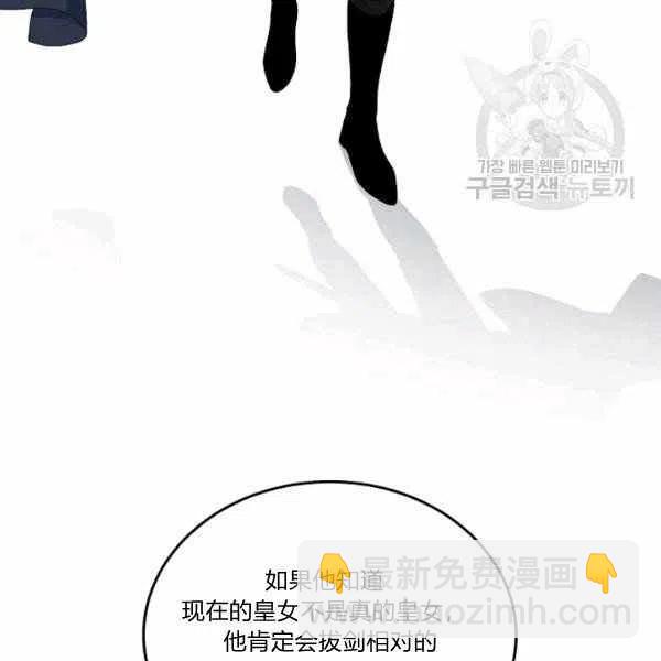 第44话59