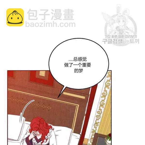 第44话6