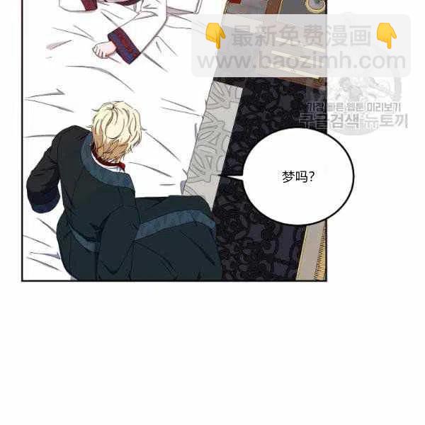 第44话7
