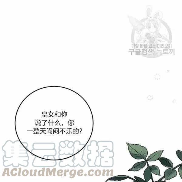 第44话72