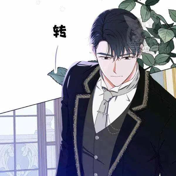 第44话73