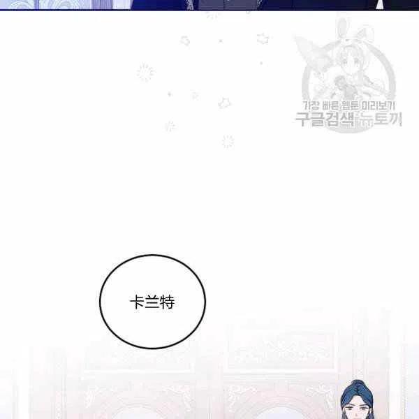 第44话74