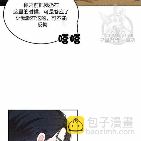 第44话79