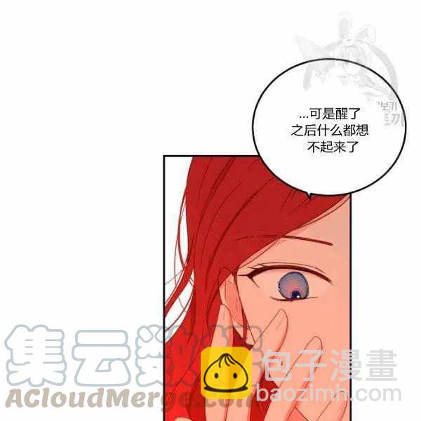 第44话8