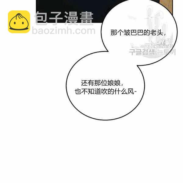 第44话82