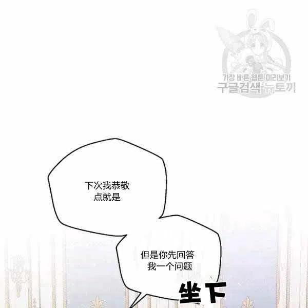 第44话87
