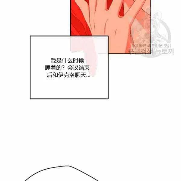 第44话9