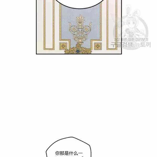 第44话90