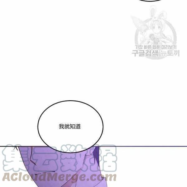 第44话92
