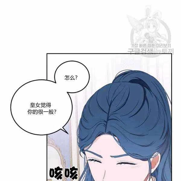 第44话94
