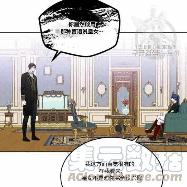第44话96