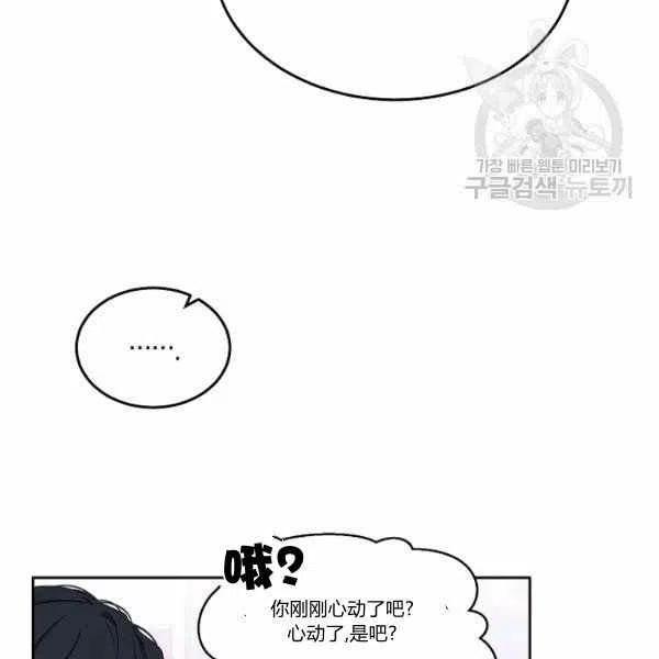 第44话97