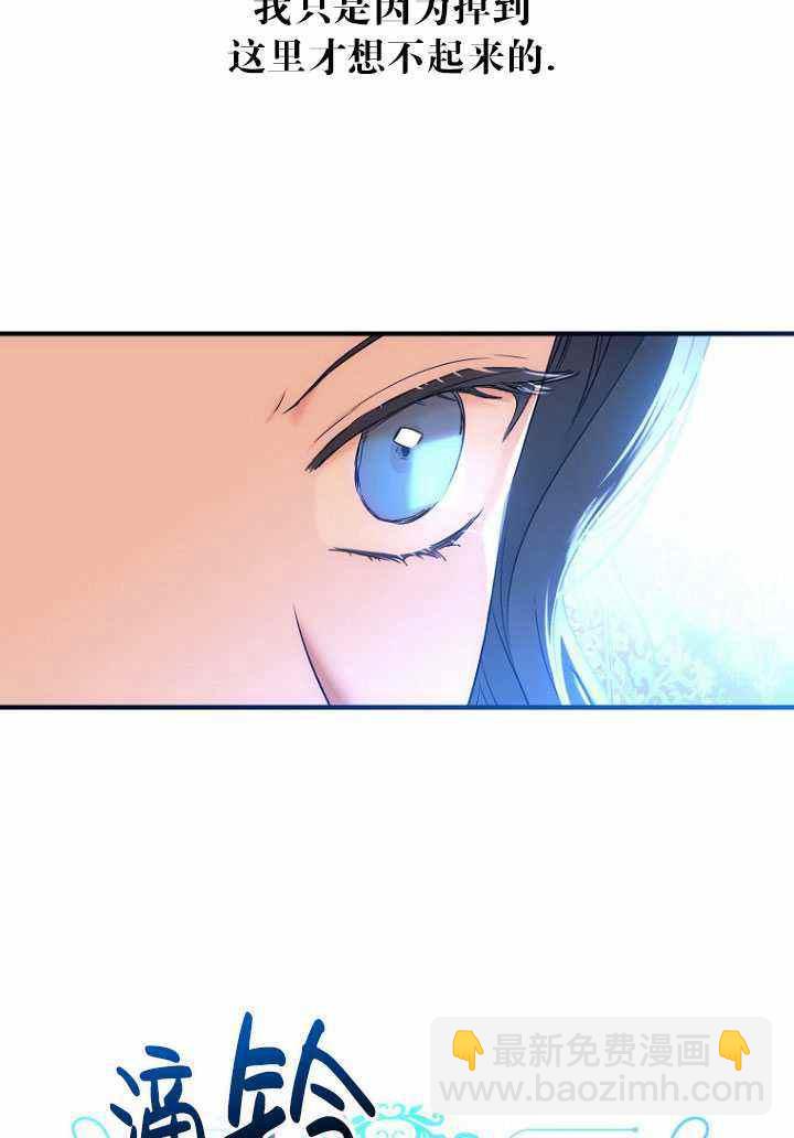 第57话26