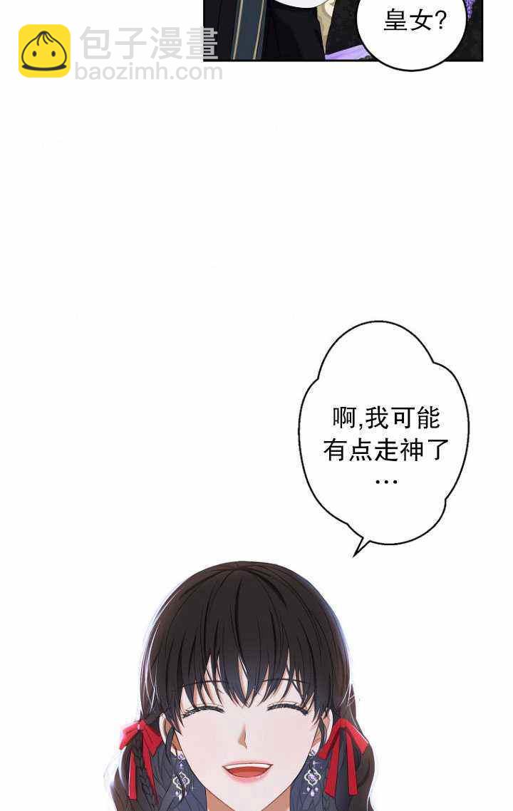 第57话51