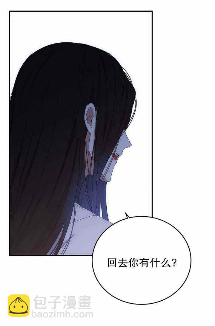 第57话8