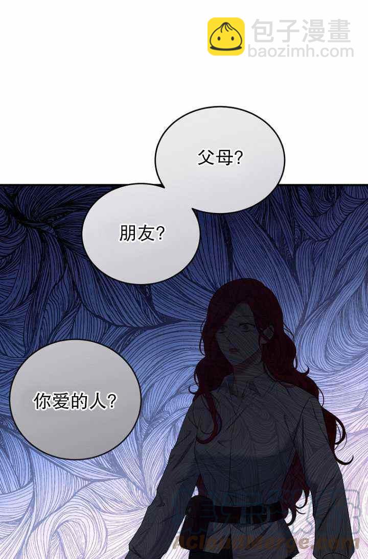 第57话9