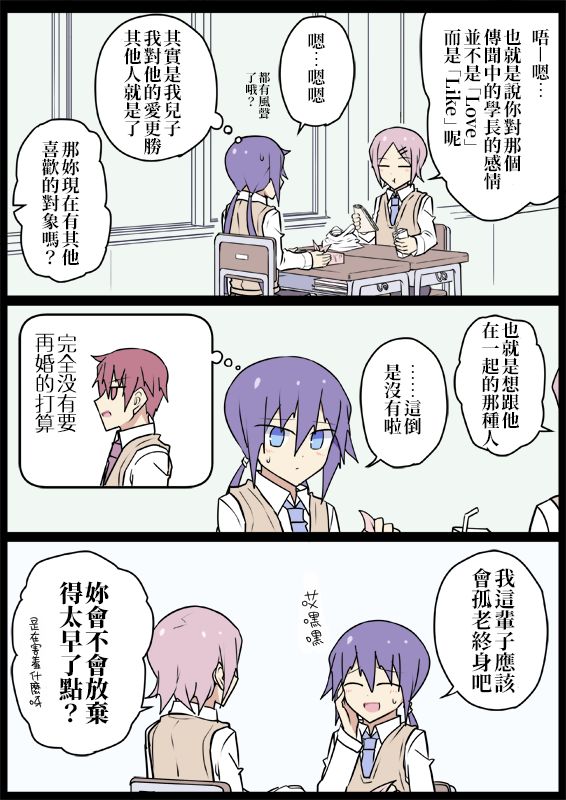 第04话1