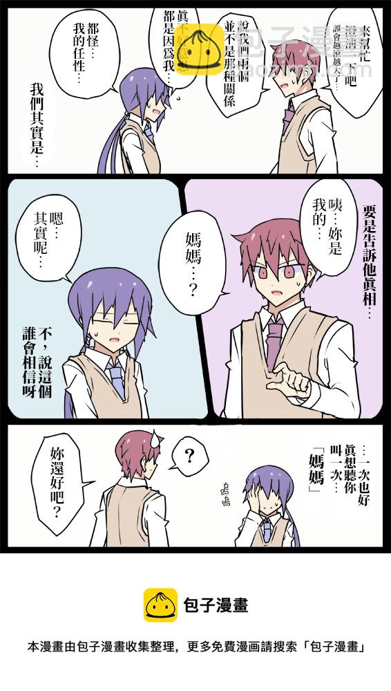 第04话3