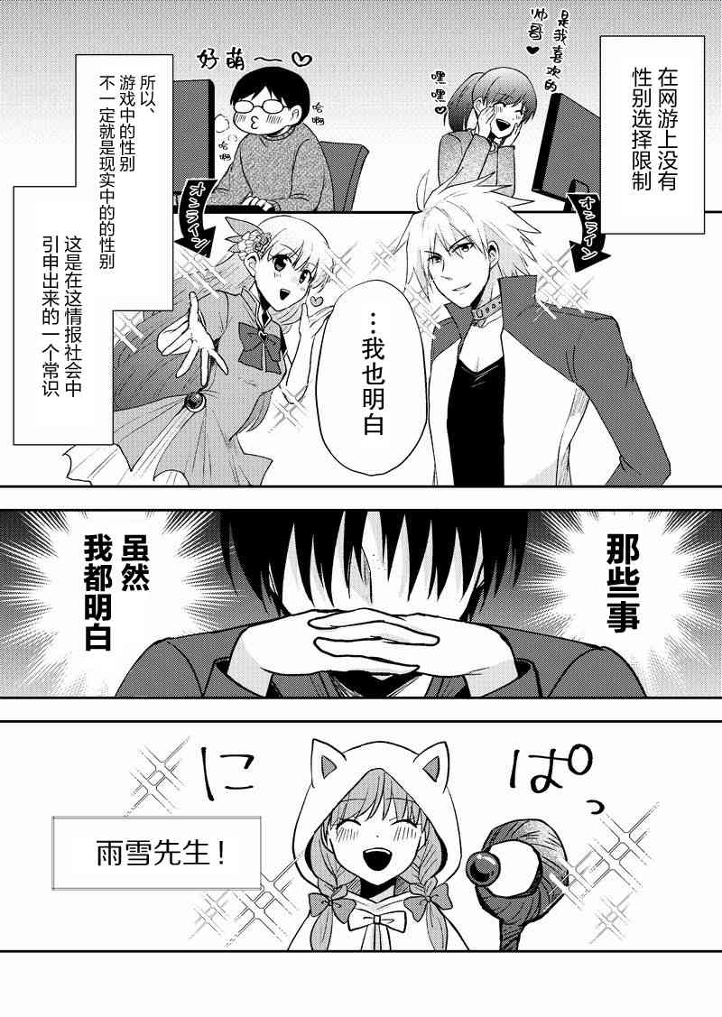 4话0