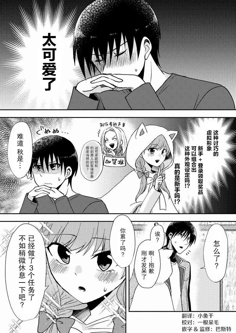 4话1