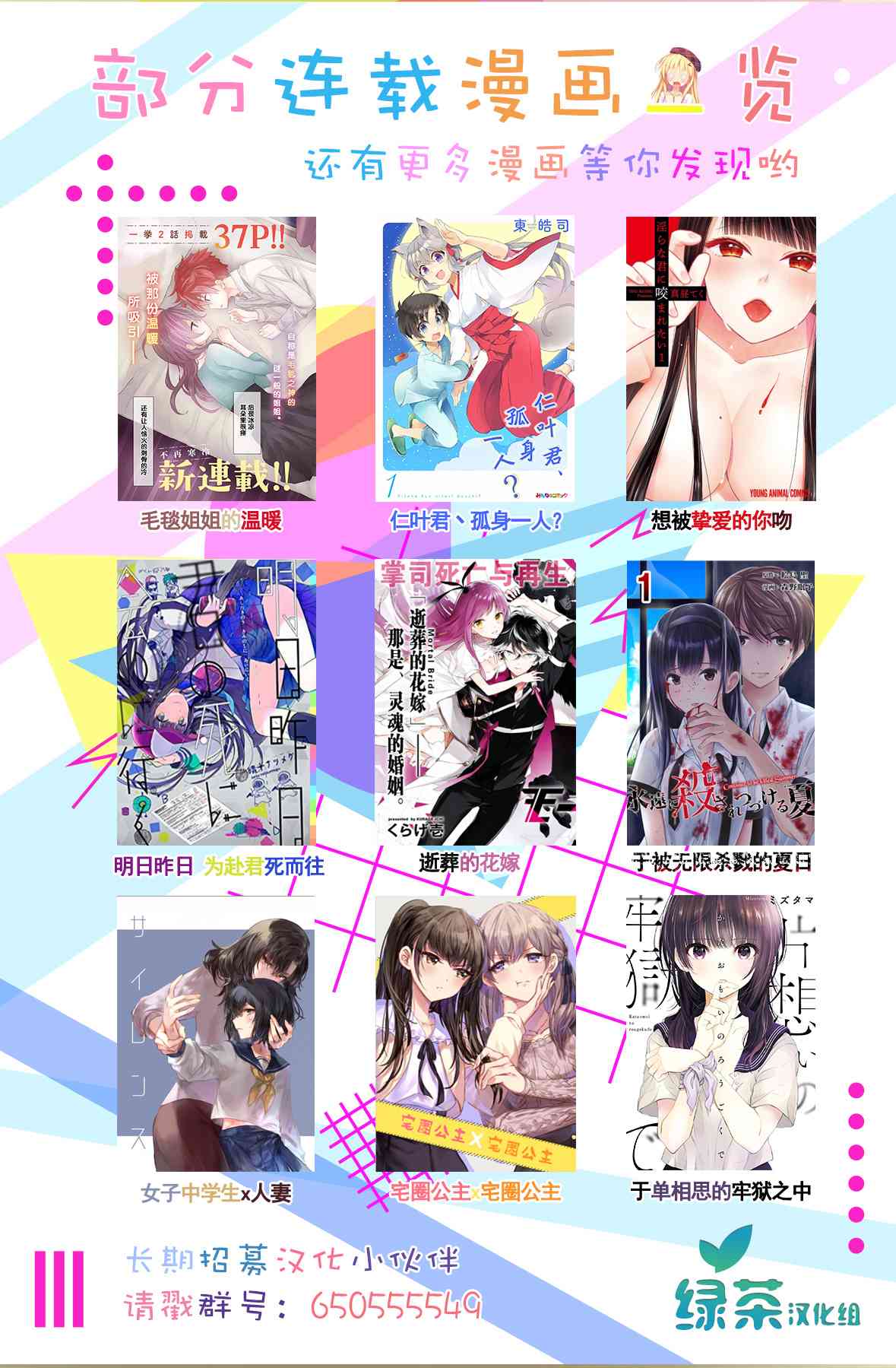 4话4