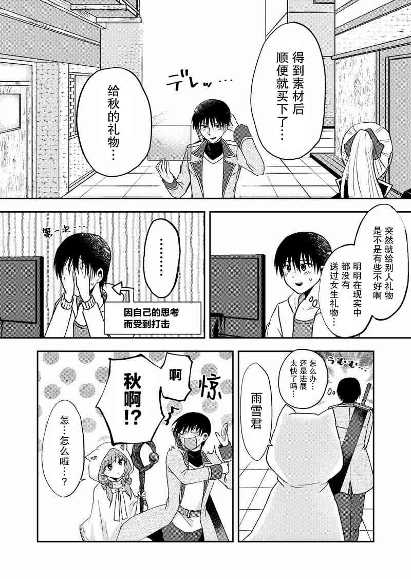 6话1