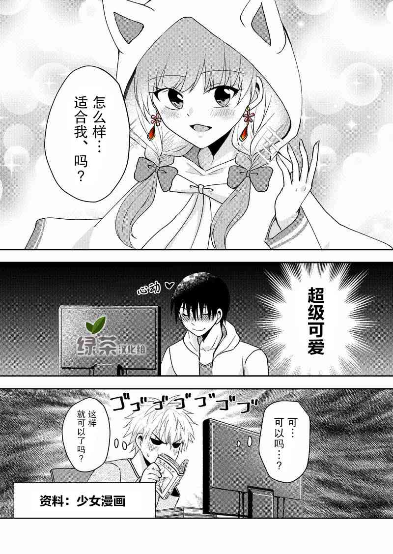 6话3