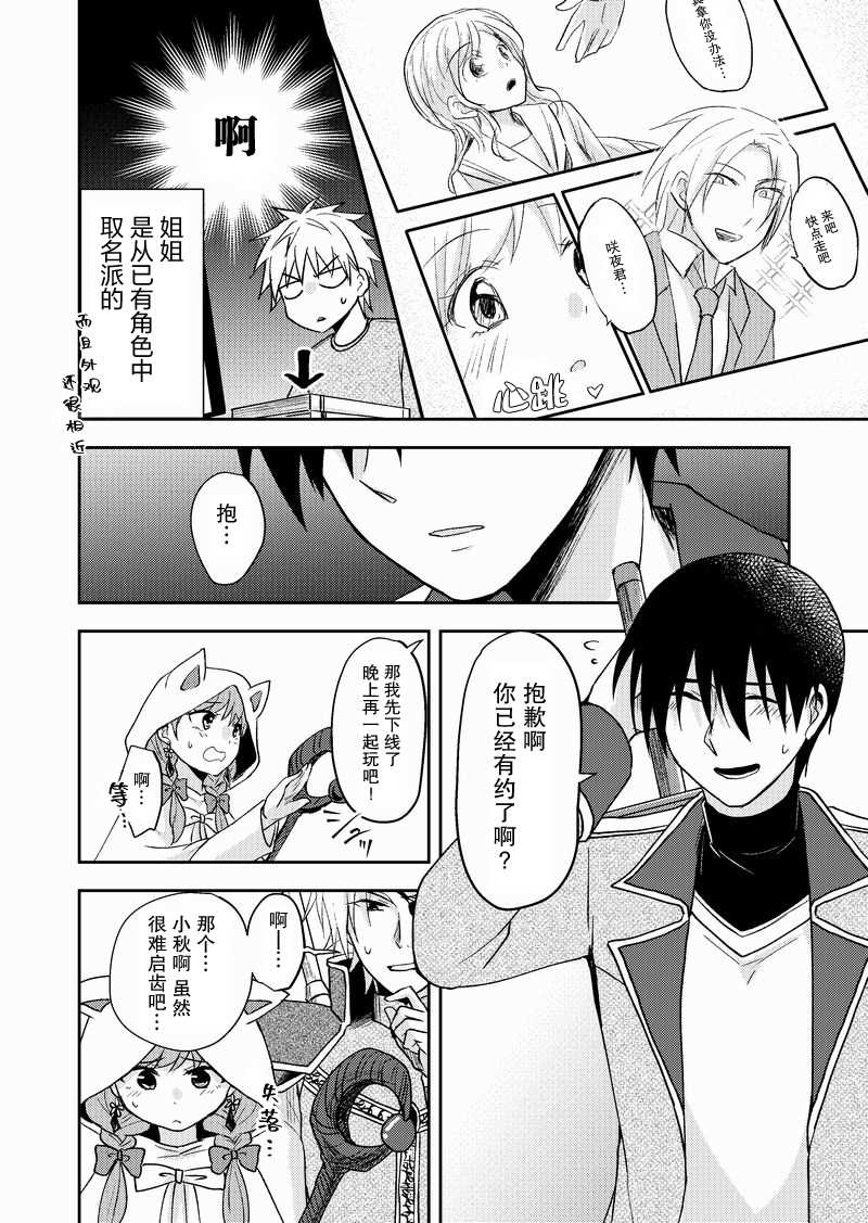 9话1