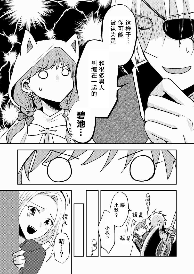 9话2
