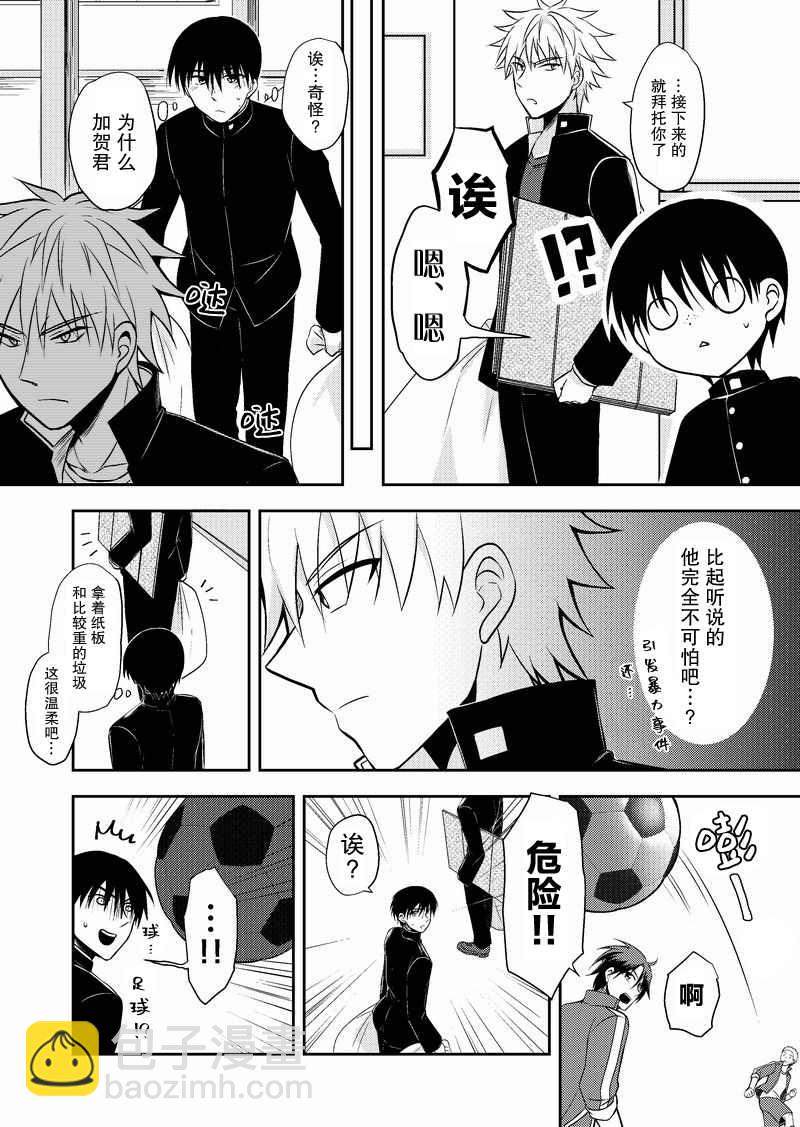 第16话1
