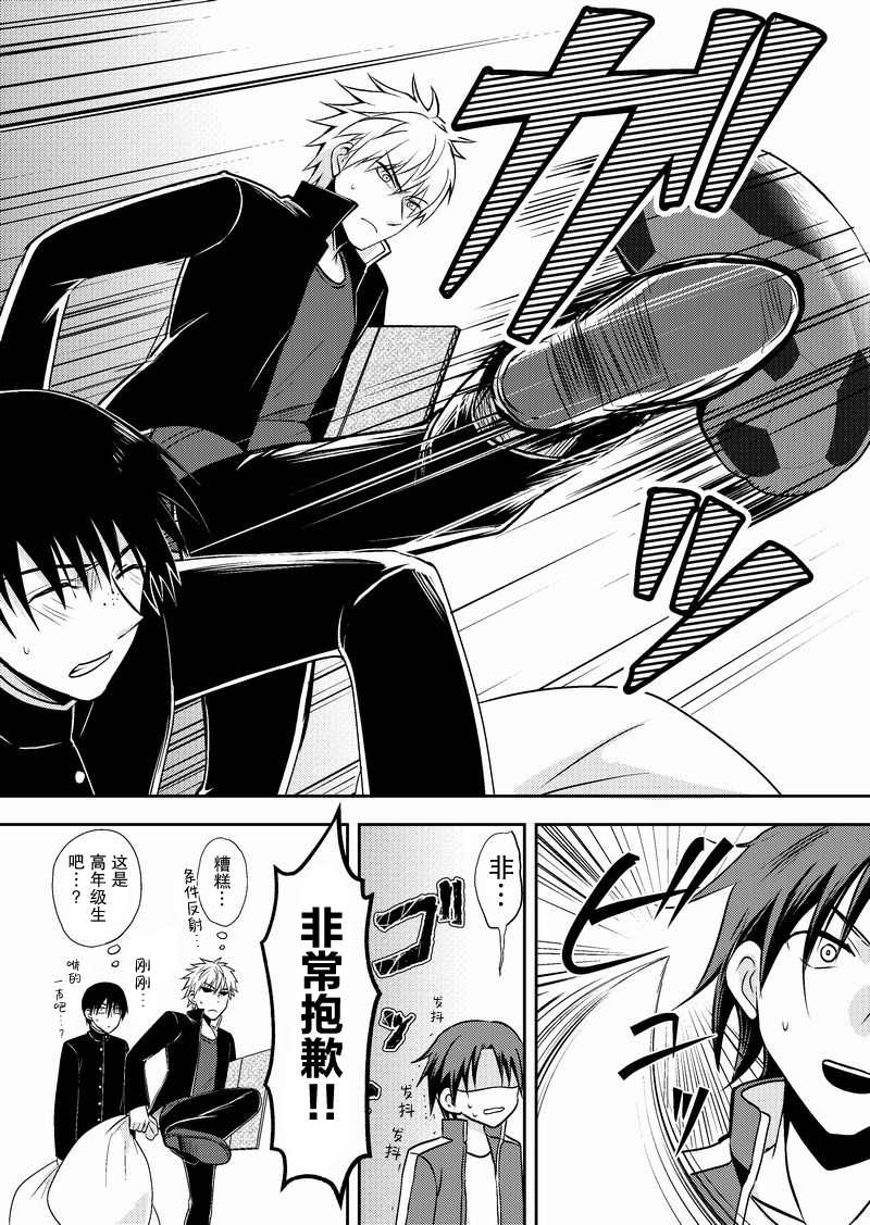 第16话2