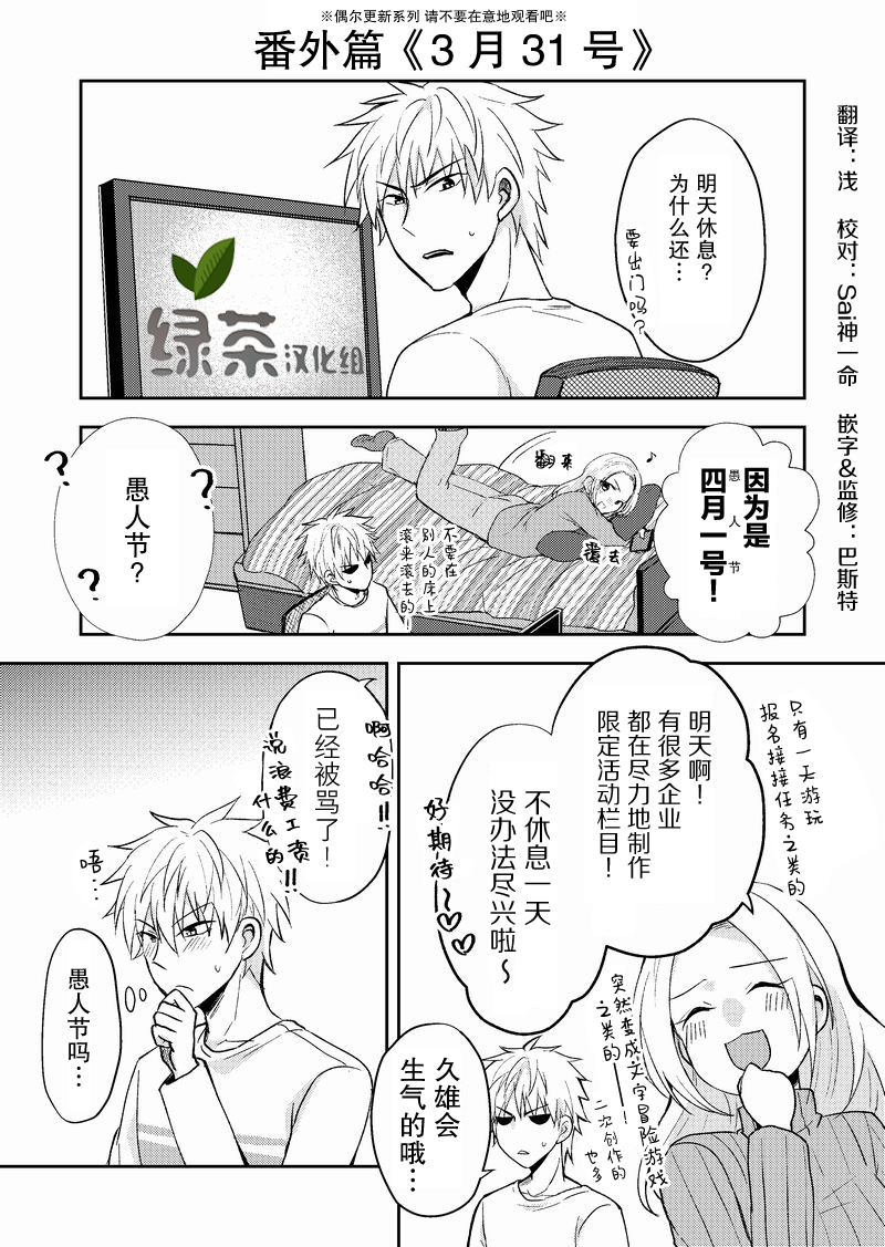 第20话0