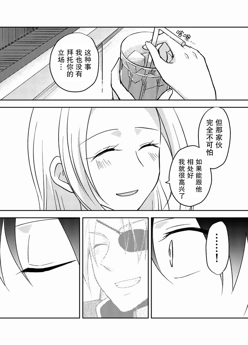 第29话2