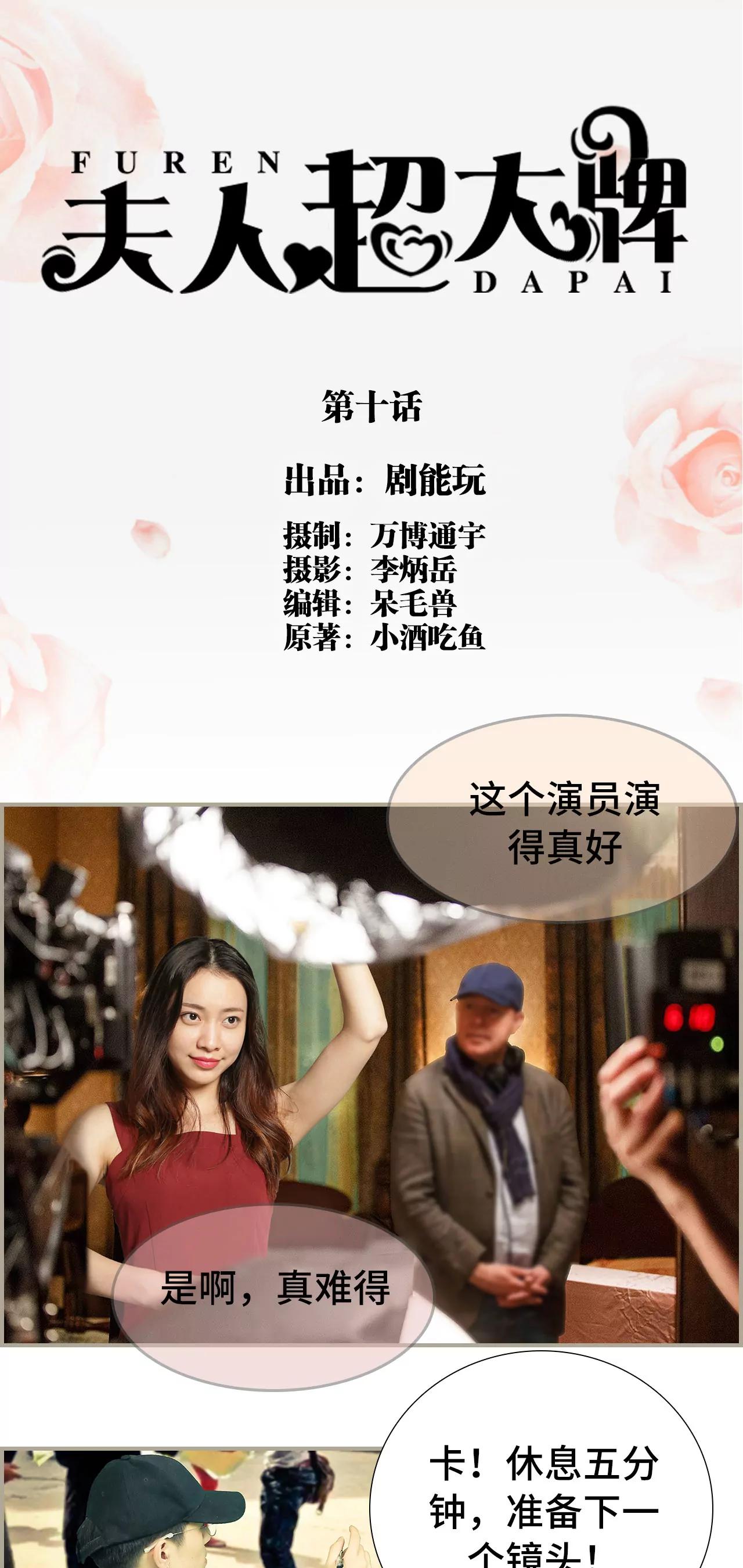 10(第10话)0