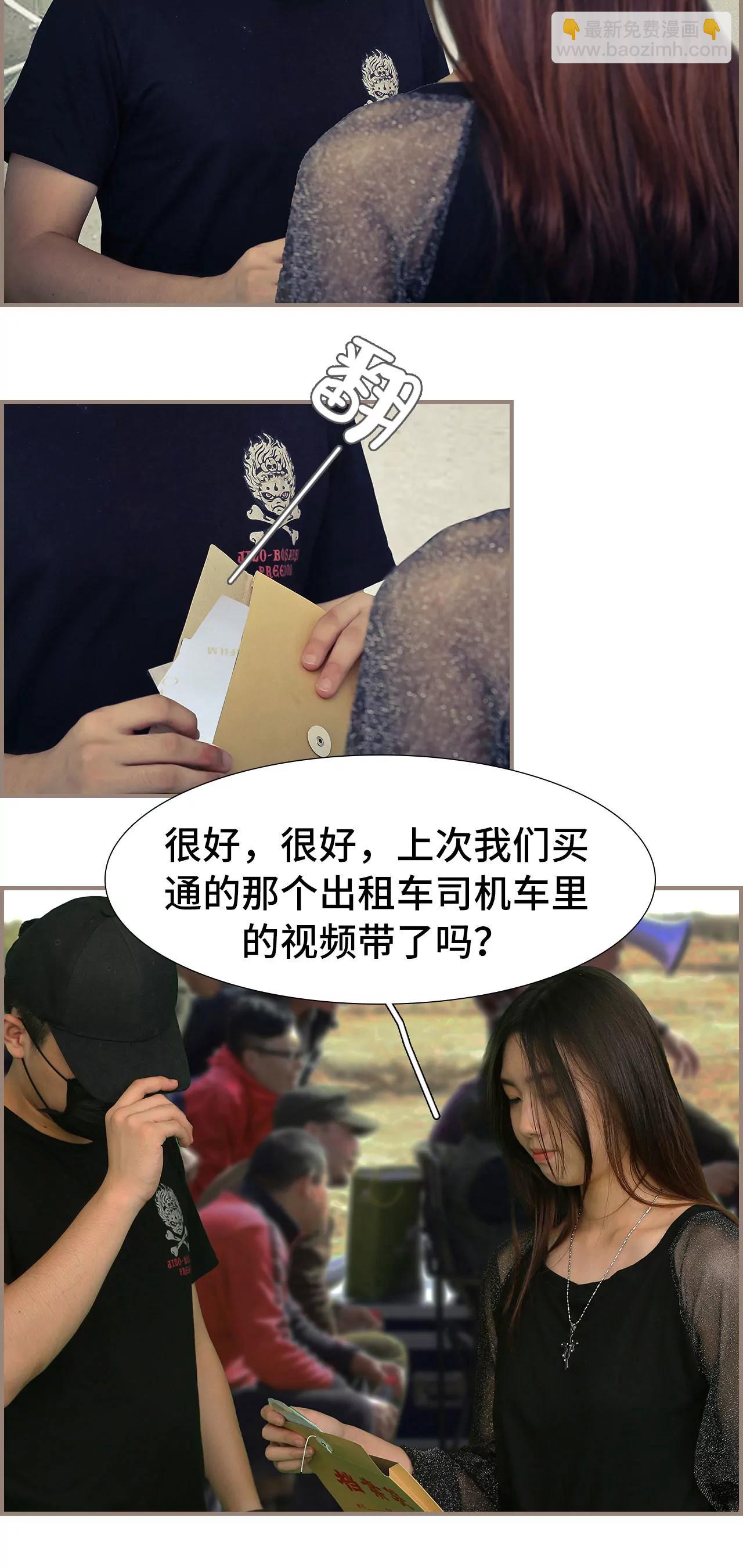 33(第33话)4