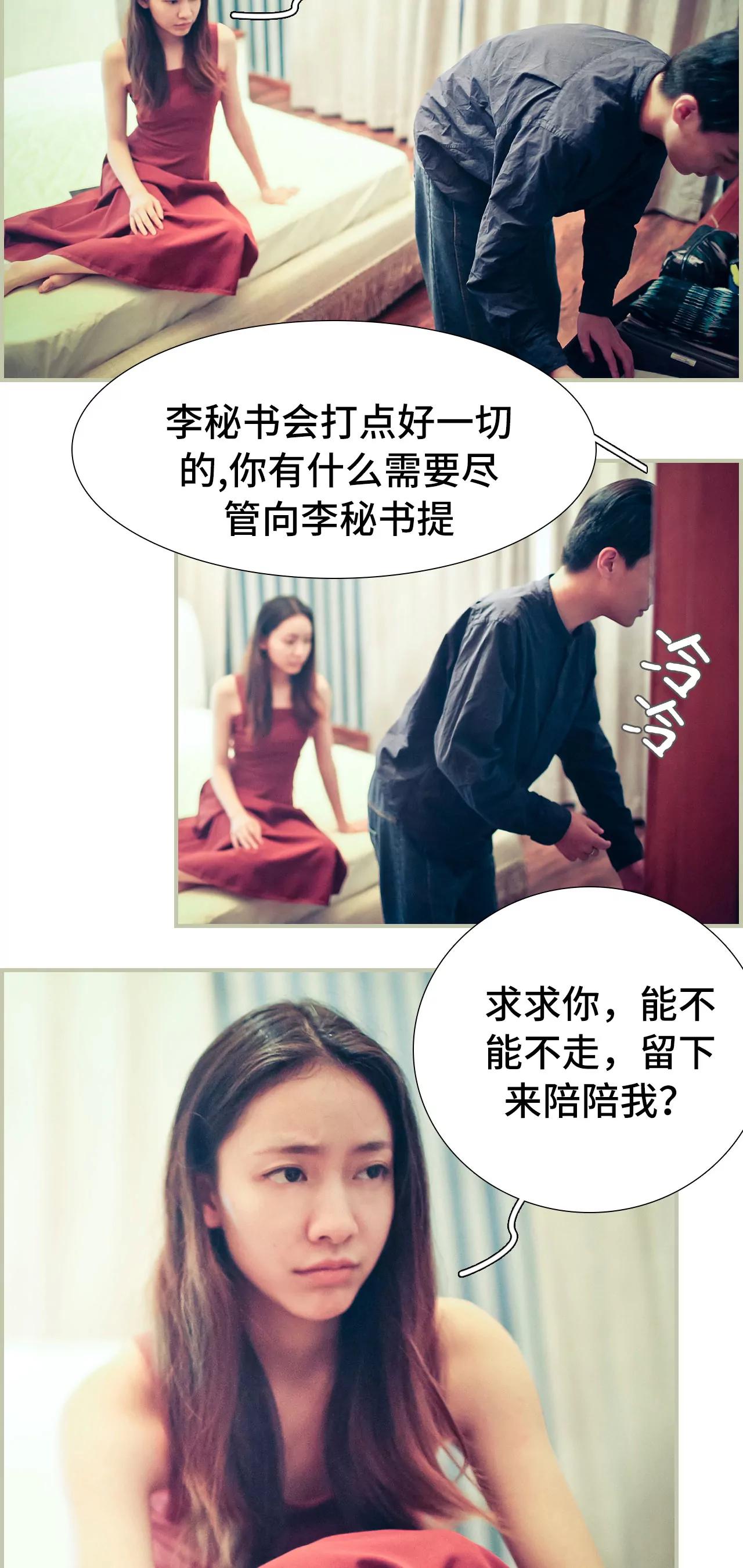 33(第33话)9