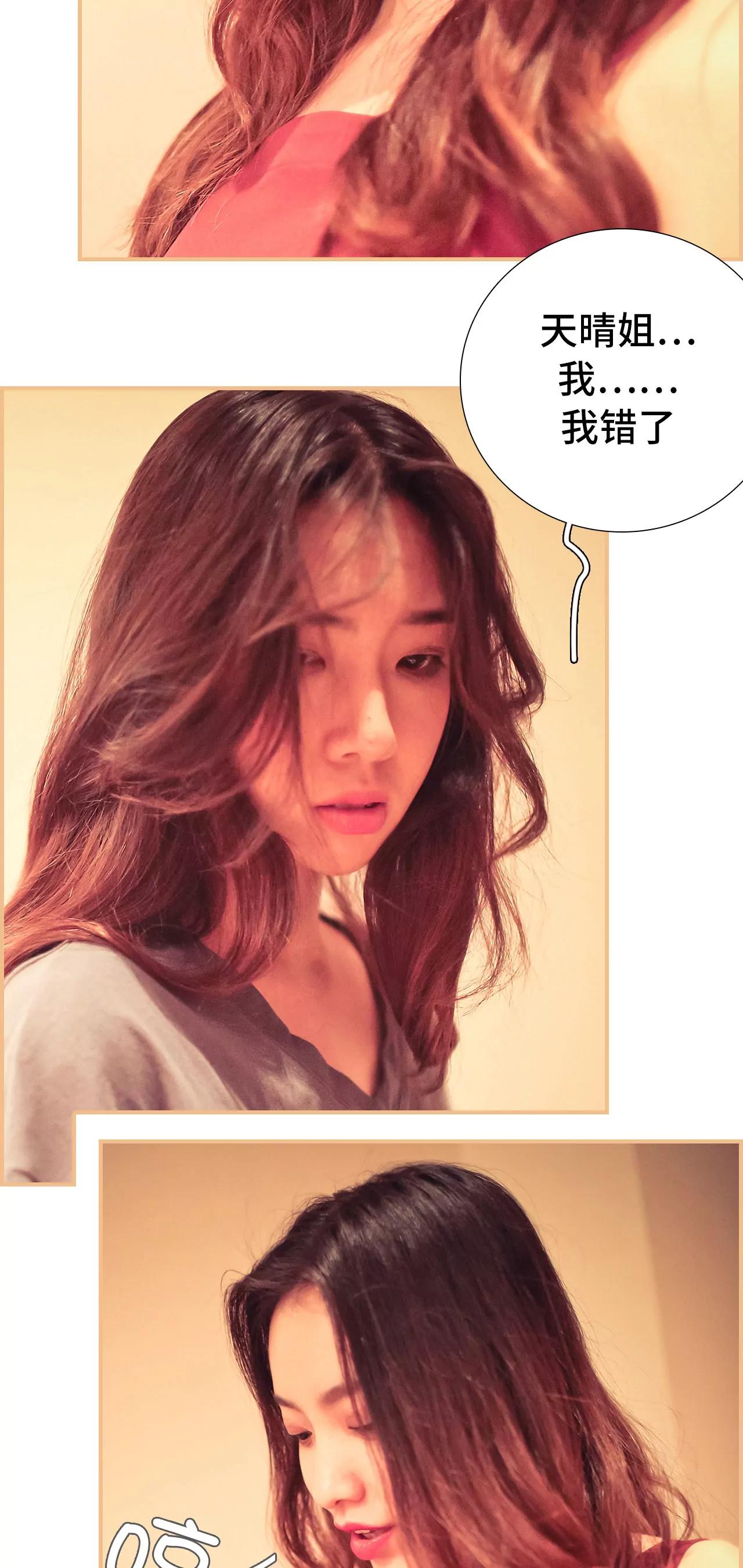 37(第37话)6