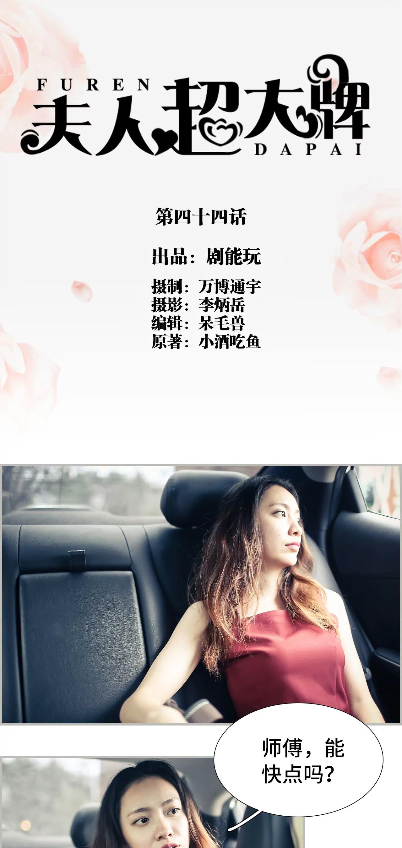 44(第44话)0