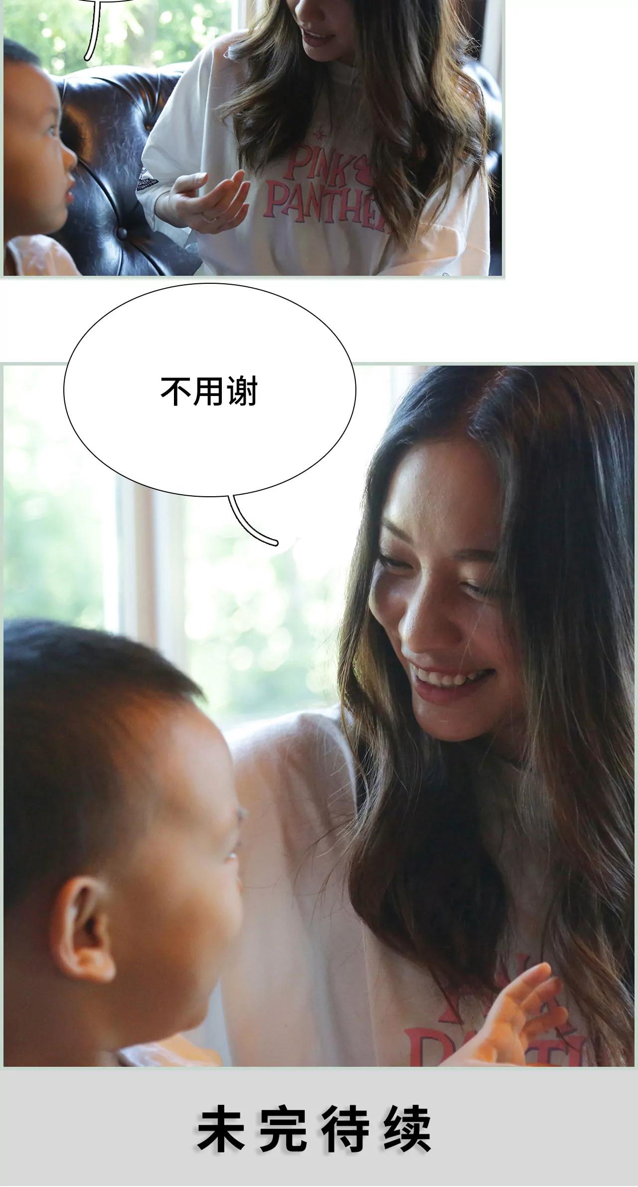 44(第44话)16