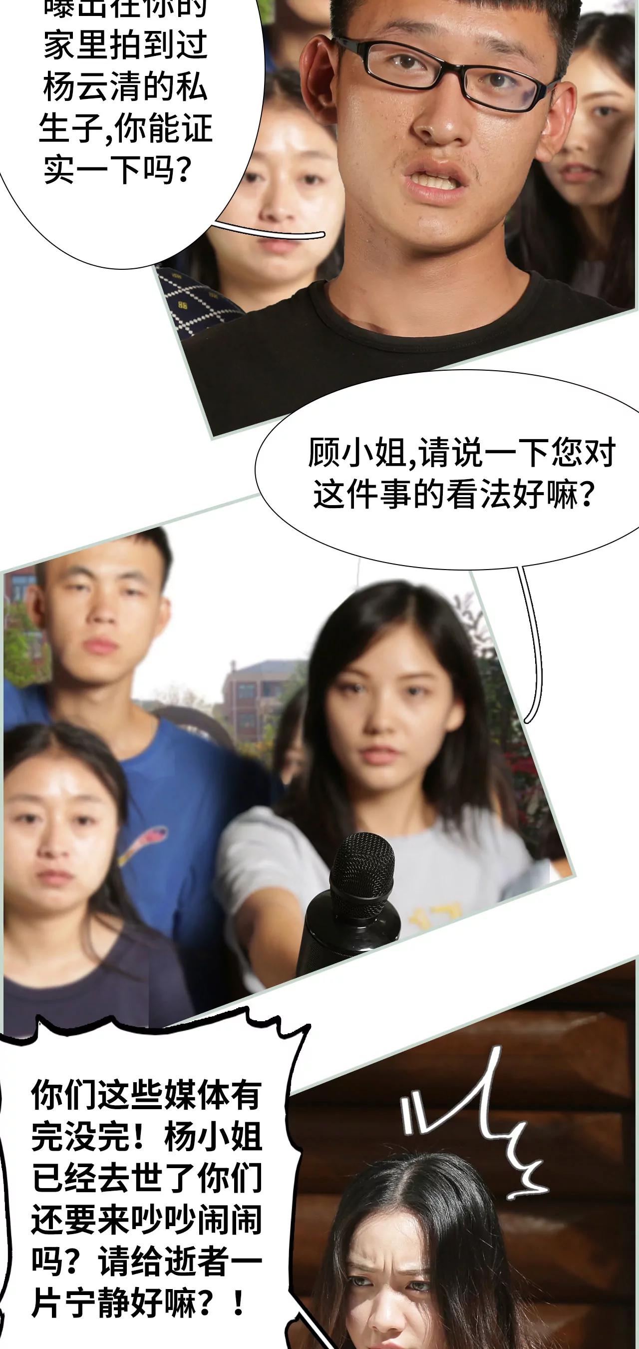 44(第44话)8