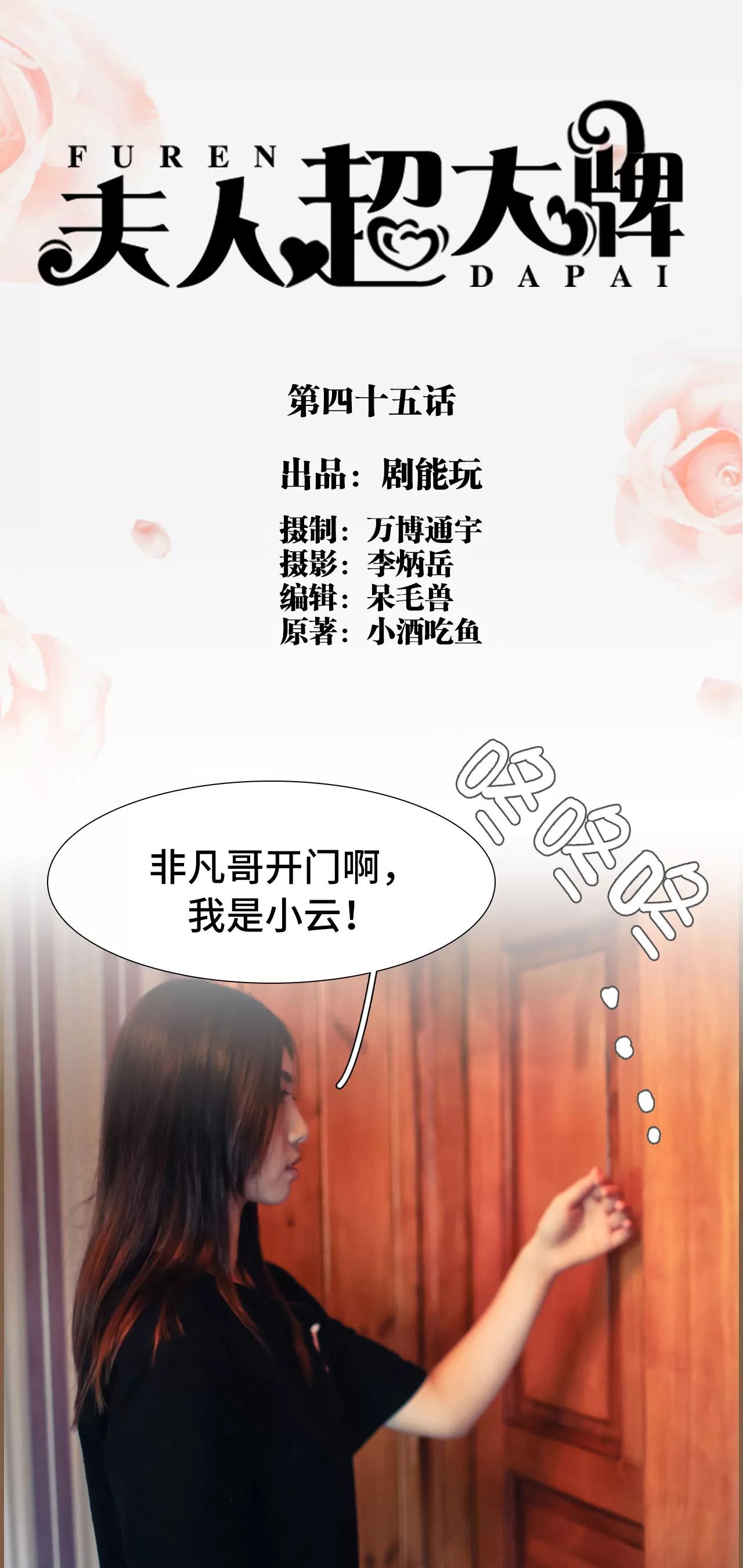 45(第45话)0