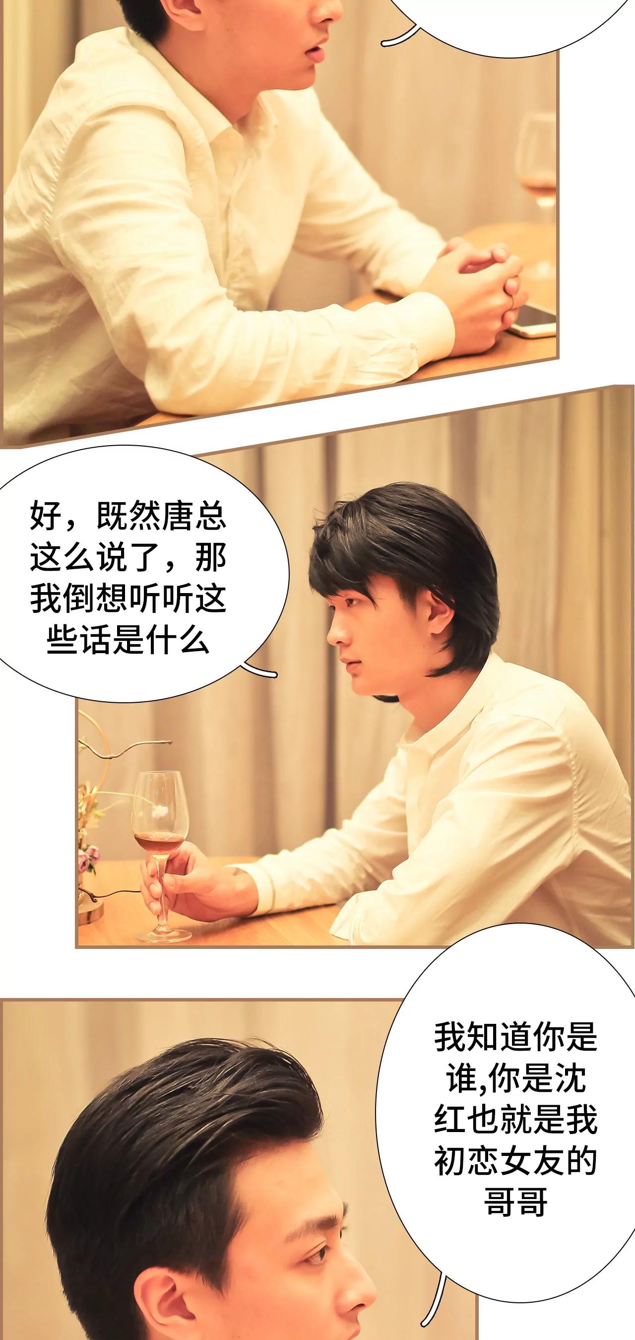 45(第45话)13