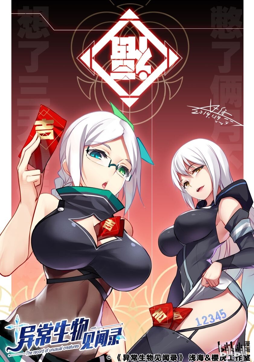 贺年 贺年四格0