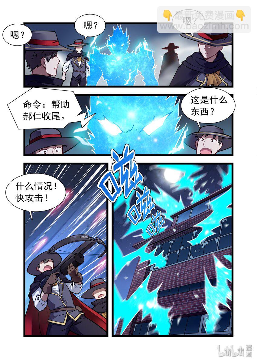 037 异界之梦篇你要做个好人7