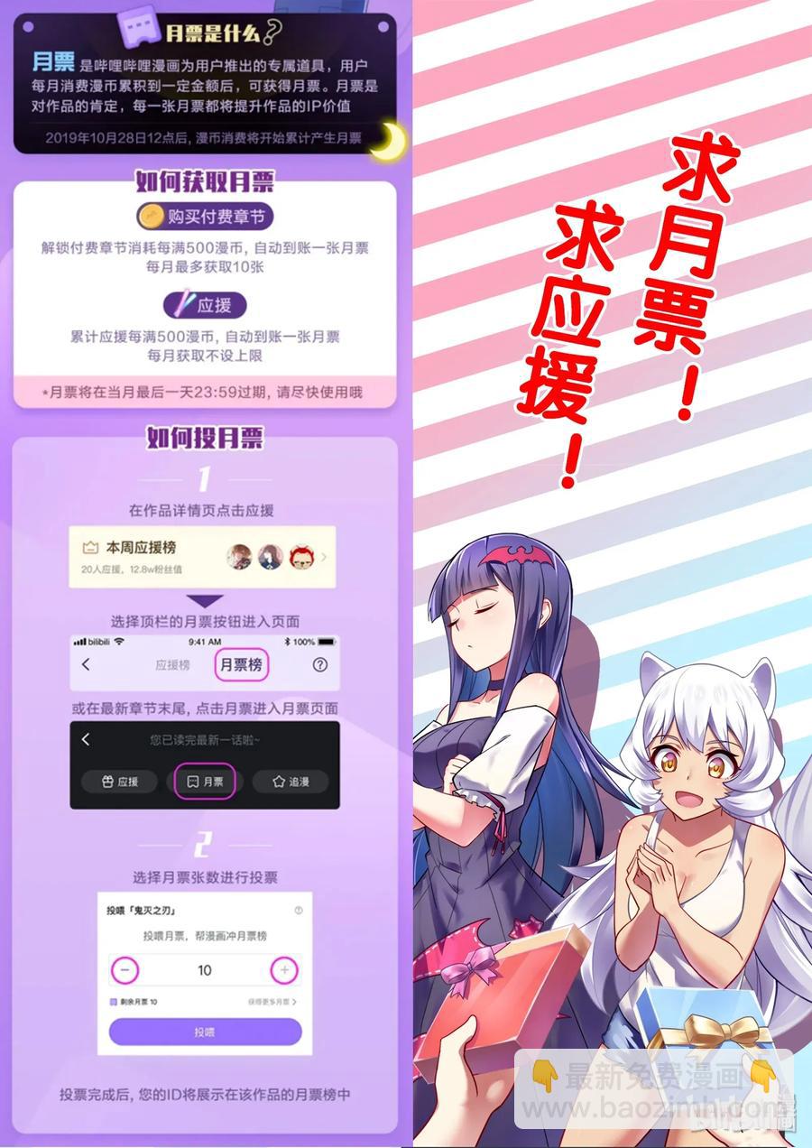 098 艾瑞姆篇记着你的老本行14