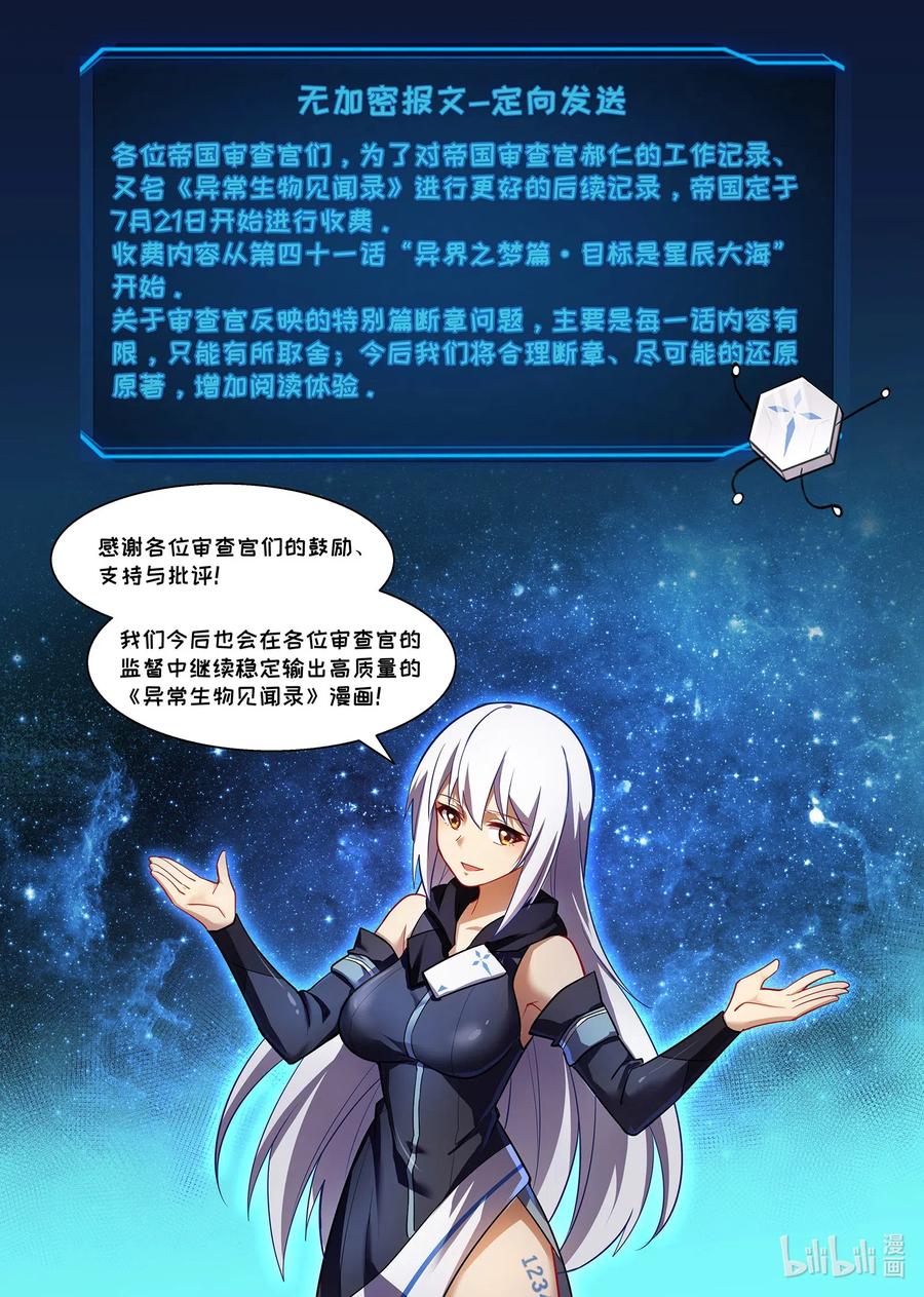 120 雅典之战篇阴影中的另一座城（下）13