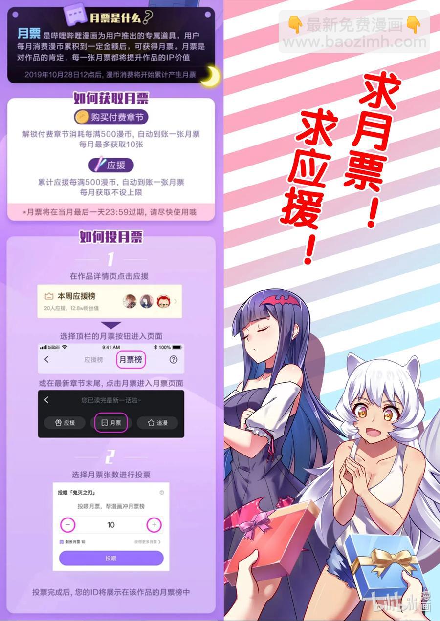 120 雅典之战篇阴影中的另一座城（下）14