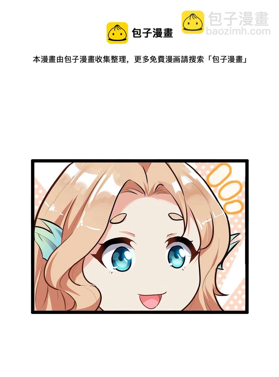 143 起源圣器10