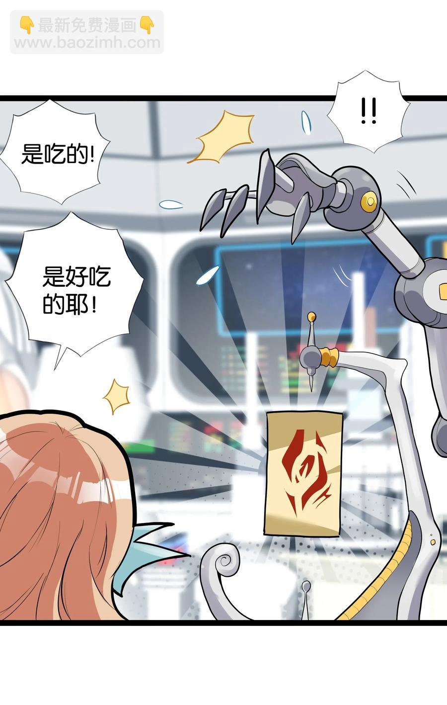 143 起源圣器11