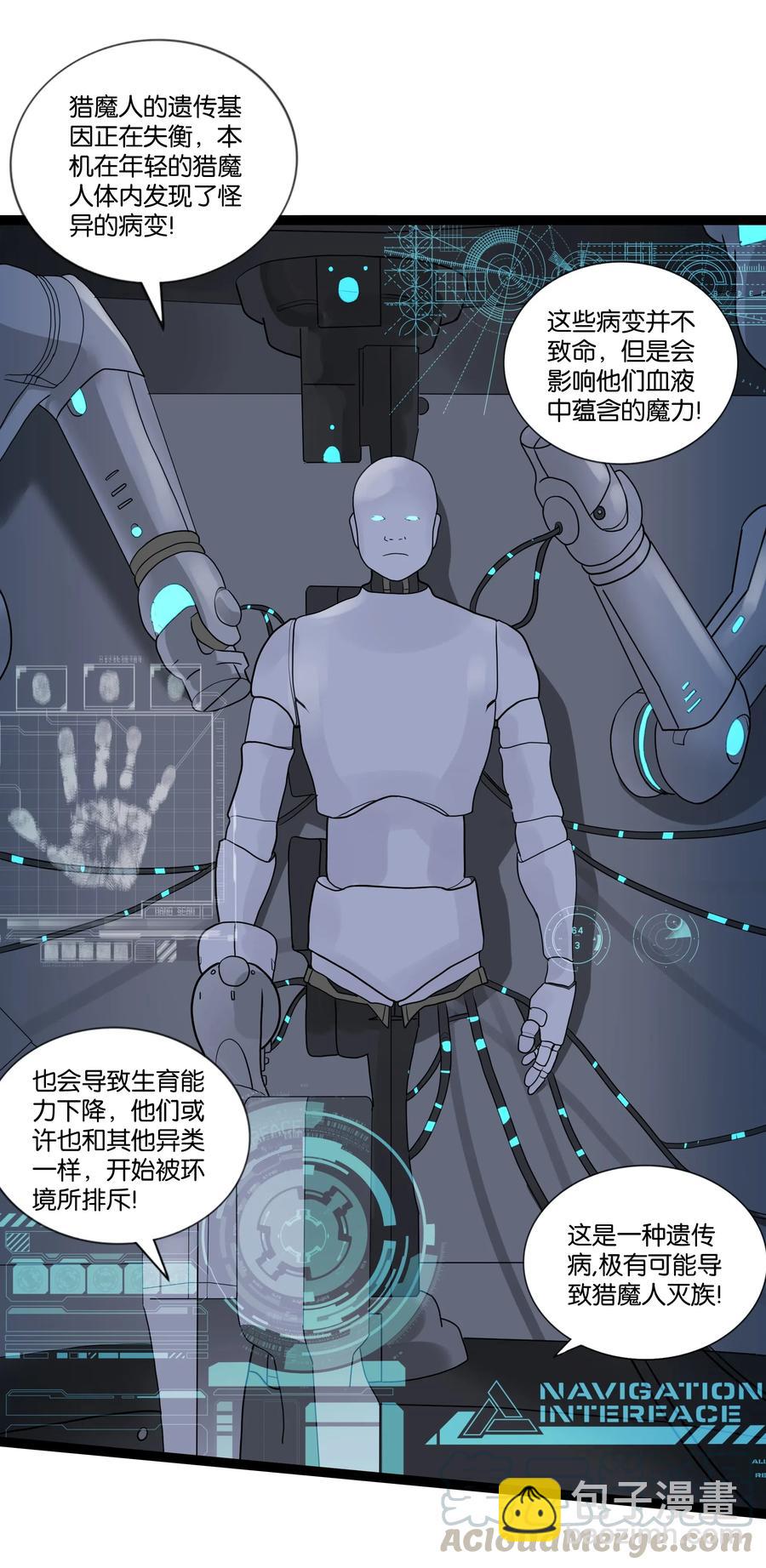 143 起源圣器15